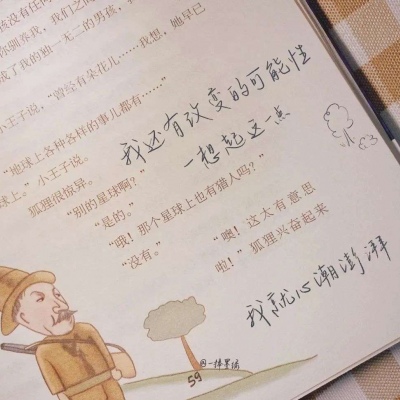 港北福瑞交流群